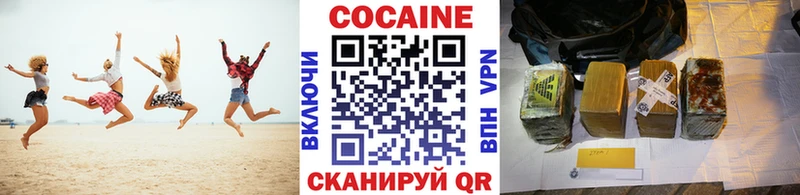 Кокаин Перу  Сосновоборск 