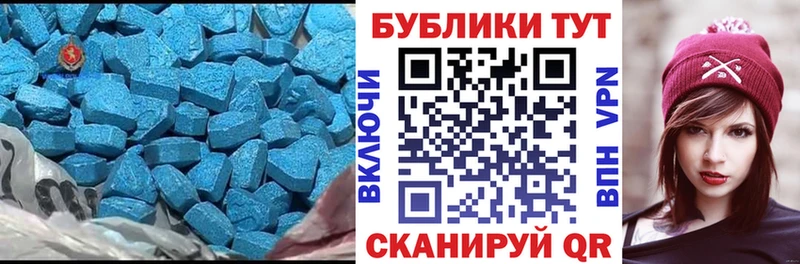 ЭКСТАЗИ XTC  что такое   Сосновоборск 