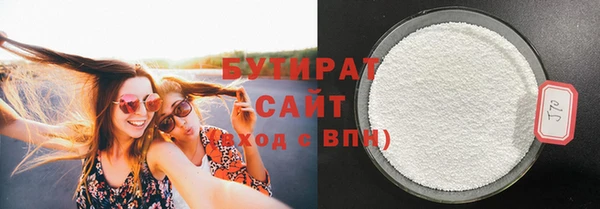 не бодяженный Аркадак