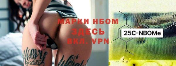 ALPHA-PVP Армянск