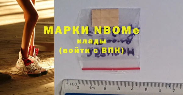 ALPHA-PVP Армянск