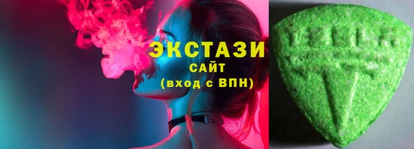 каннабис Краснослободск