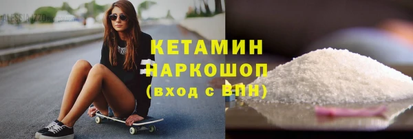 ALPHA-PVP Армянск