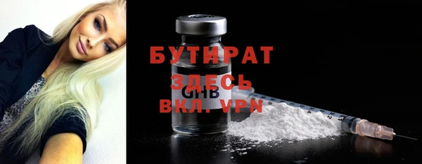 не бодяженный Аркадак