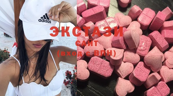 ALPHA-PVP Армянск