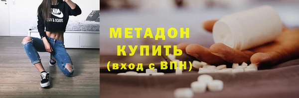 ALPHA-PVP Армянск