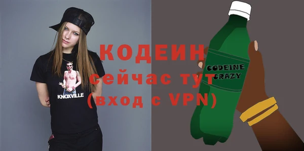 не бодяженный Аркадак