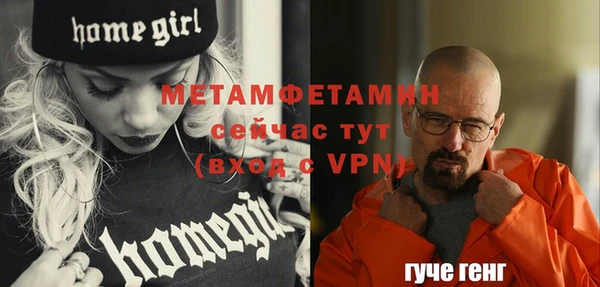 ALPHA-PVP Армянск