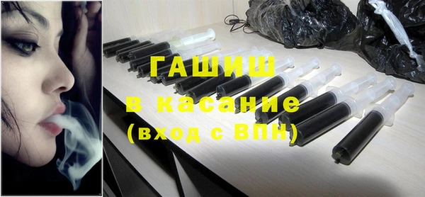 ALPHA-PVP Армянск