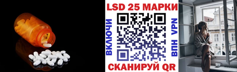 LSD-25 экстази кислота Сосновоборск