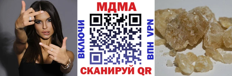 omg как войти Сосновоборск МДМА VHQ сколько стоит
