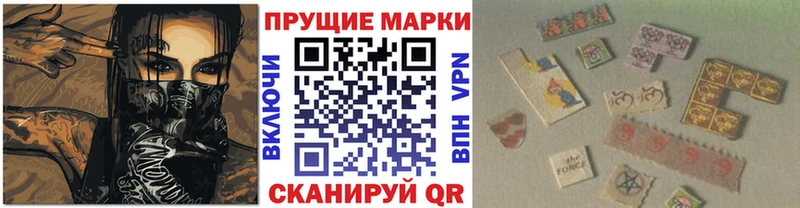 Марки N-bome 1,8мг Сосновоборск