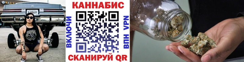 МАРИХУАНА Bruce Banner  Сосновоборск 
